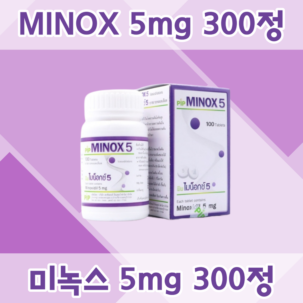 [ MINOX 5 미녹스 5 ]  300정   ❤️무료배송❤️👍최신생산 제품👍