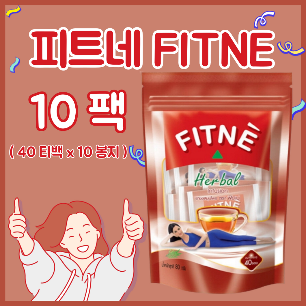 💕무료배송💕 피트네 변비직빵 태국똥차 태국 변비차  40티백 x 10봉지 👍최신생산 제품👍