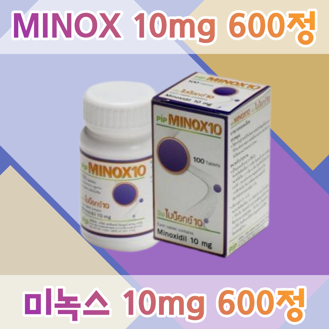 [ MINOX 10 미녹스 10 ]  600정   ❤️무료배송❤️👍최신생산 제품👍